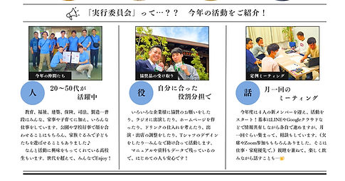 グレー シンプル 地域紹介の新聞 A3文書 (チラシ(A4))_page-0001.jpg