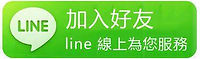 太平山見晴步道