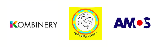 3แบรนด์.png