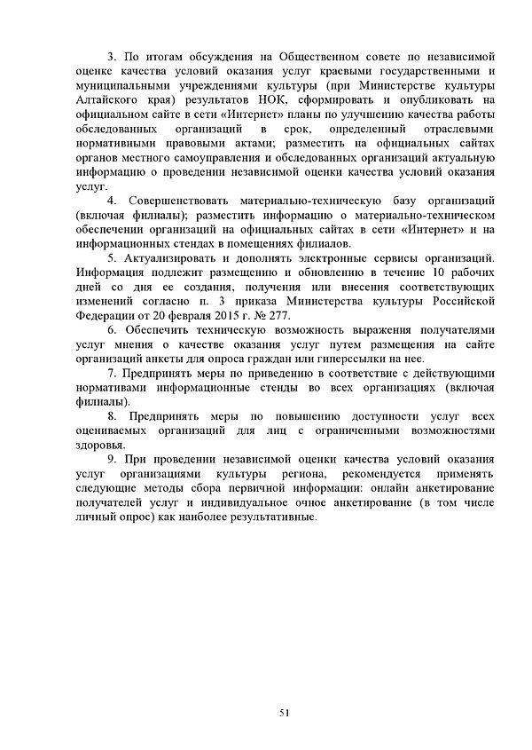 page0051.jpg