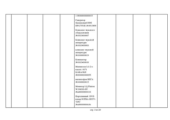 page0003.jpg