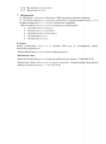 page-2.jpg