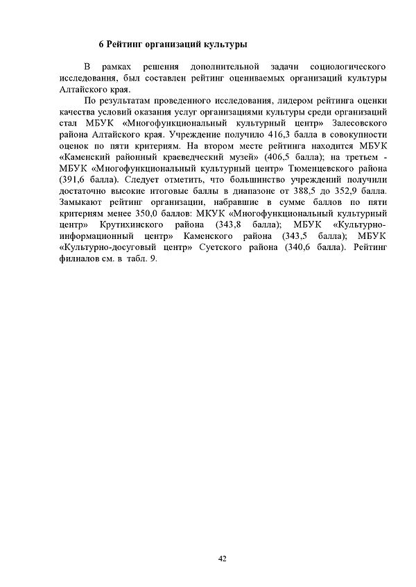 page0042.jpg