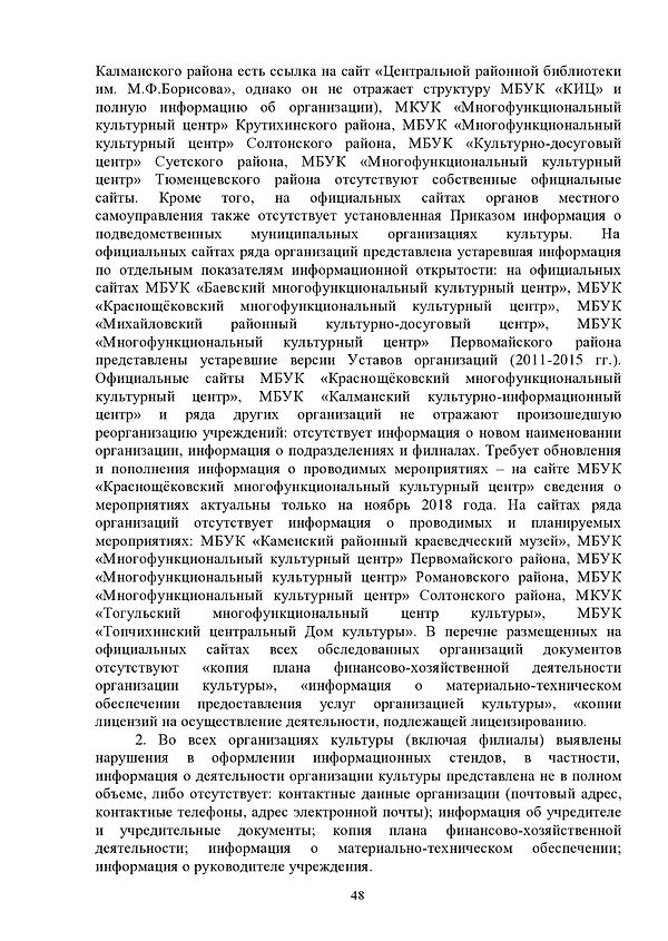 page0048.jpg