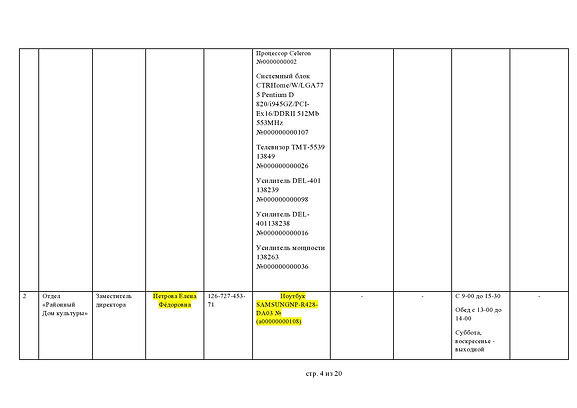 page0004.jpg