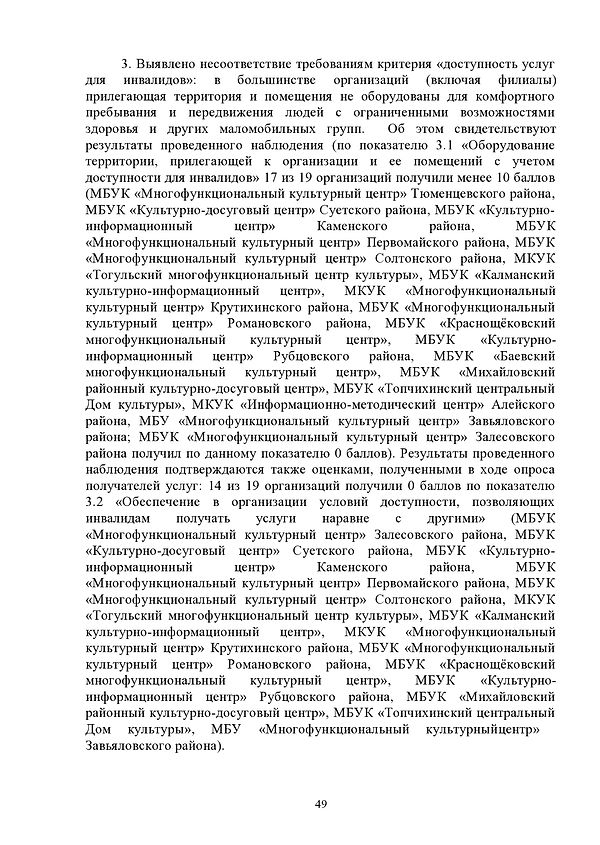 page0049.jpg