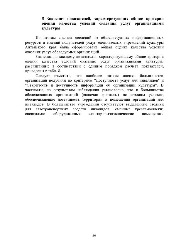 page0029.jpg