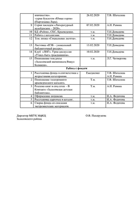 page0006.jpg