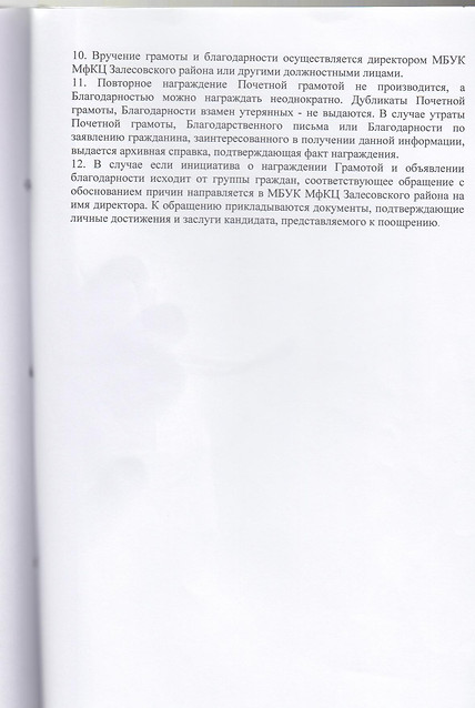 0 077.jpg