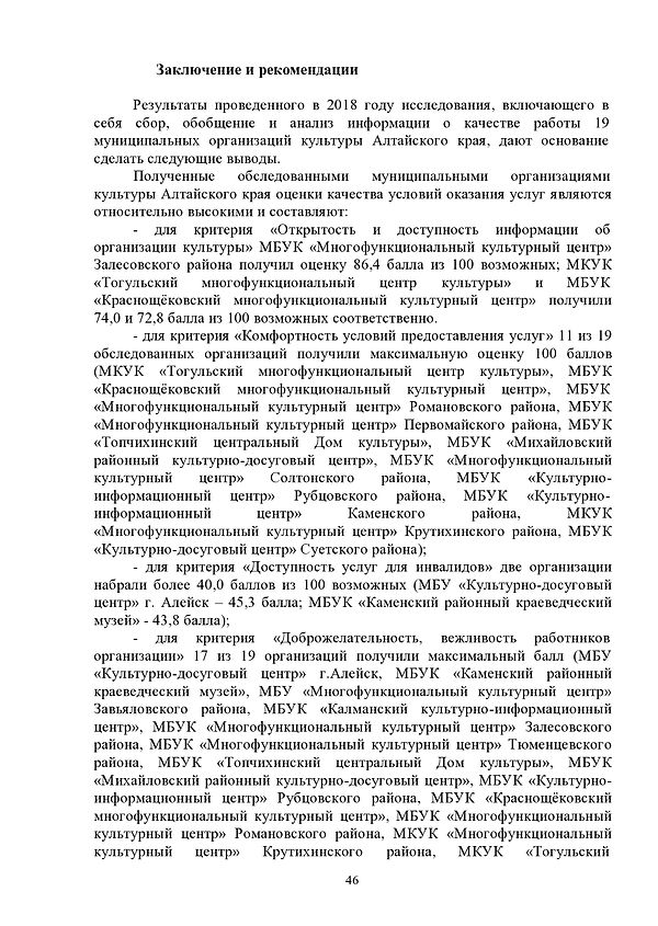 page0046.jpg