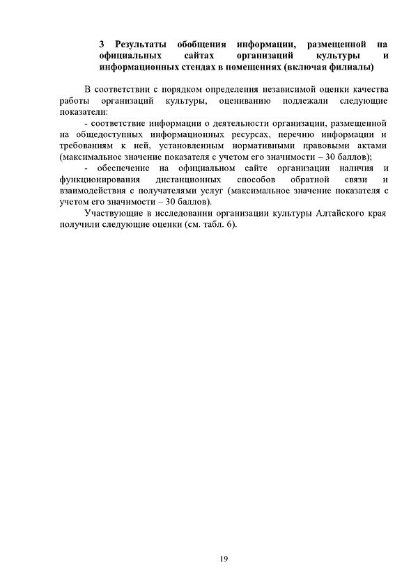 page0019.jpg