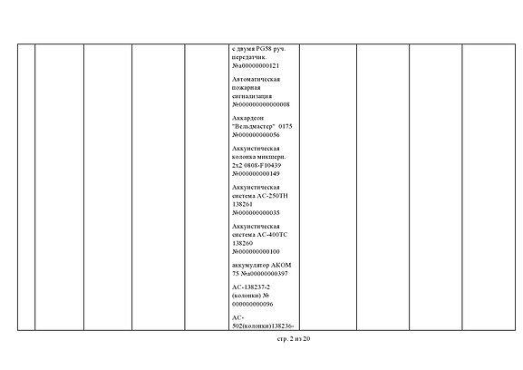 page0002.jpg