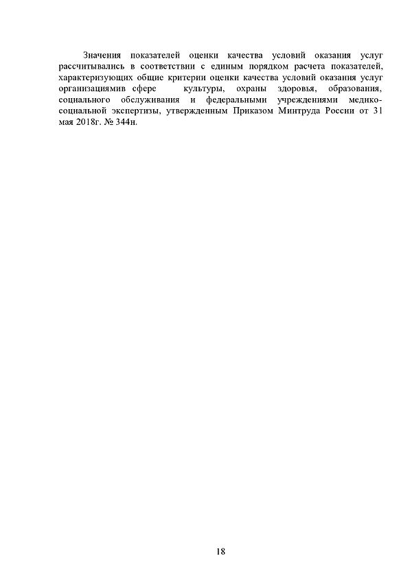 page0018.jpg