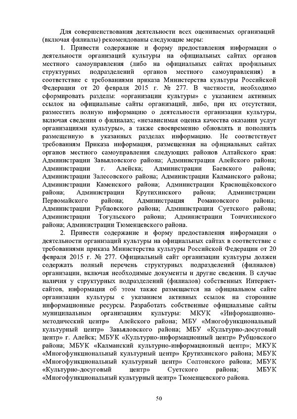page0050.jpg