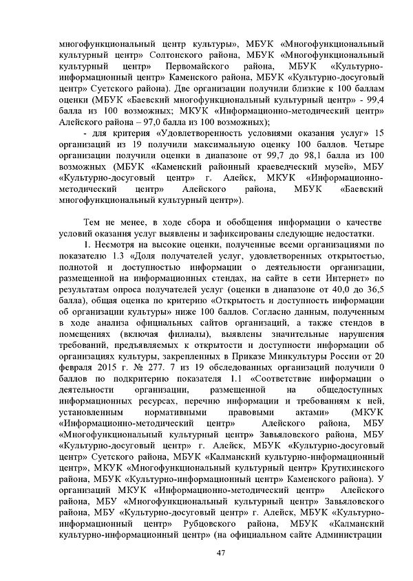 page0047.jpg