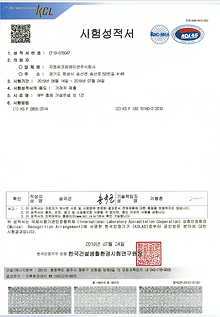 RPP 흡음.PNG