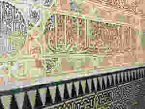 Inscripciones árabes en Alhambra