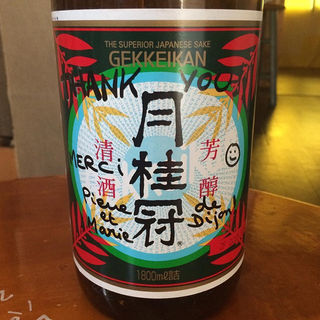 置き日本酒