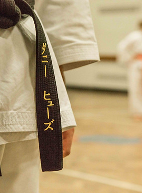 Black belt
