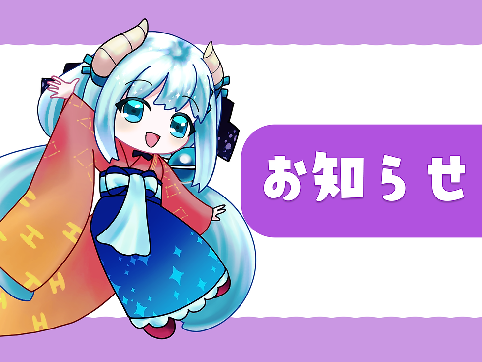【2026.05.31】６月の配信について！