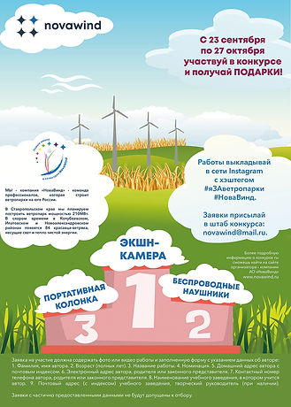 Плакат Ставрополь.jpg