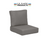 Thumbnail: Deep Seating Cushion Set (Seat & Back for Tofino or Stratford Collections)