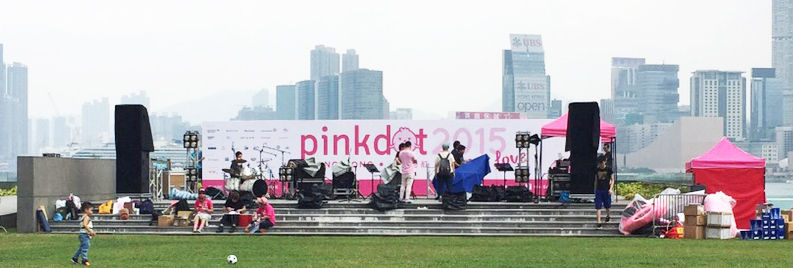 Pink Dot HK 2015