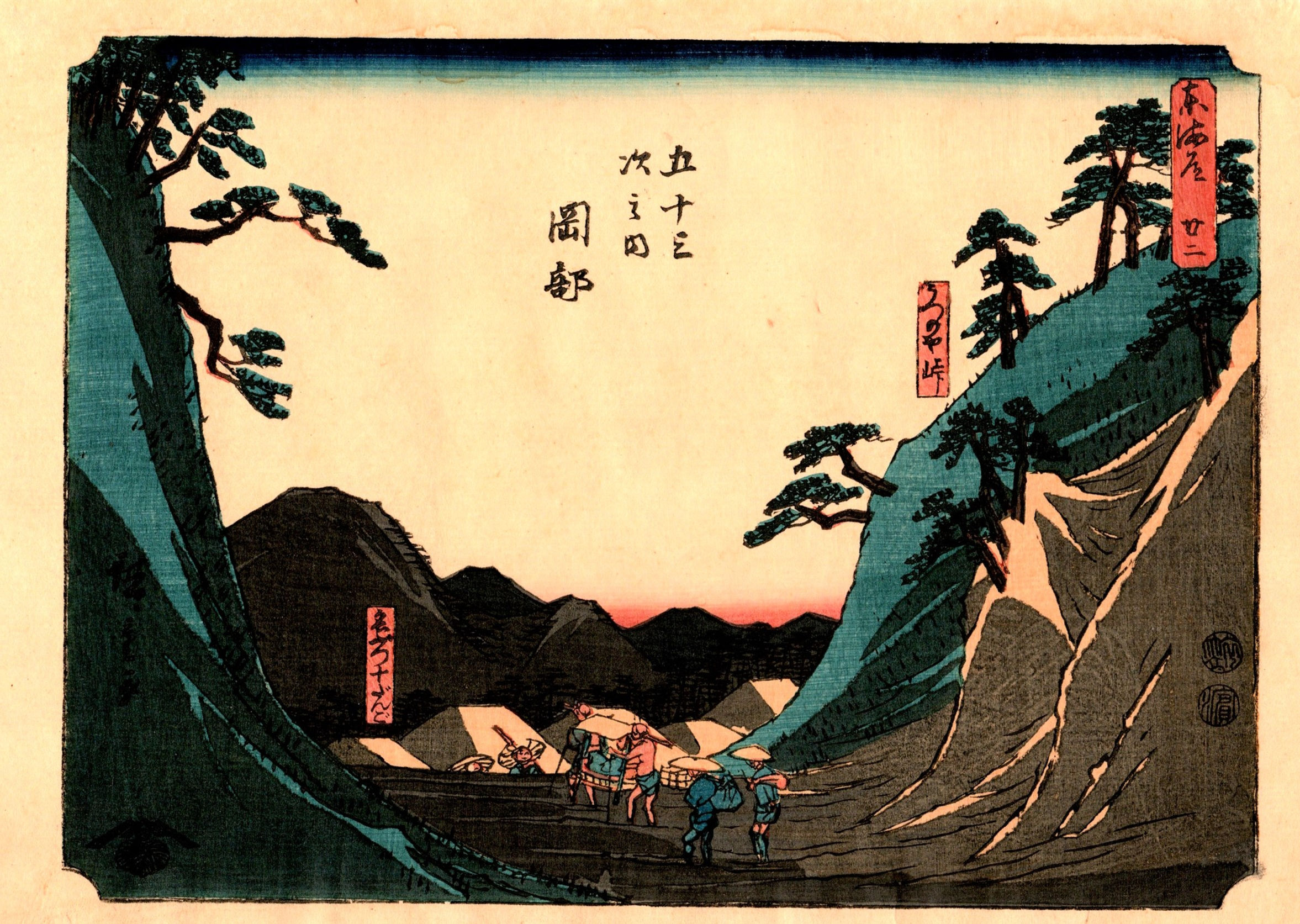 Hiroshige - Okabe