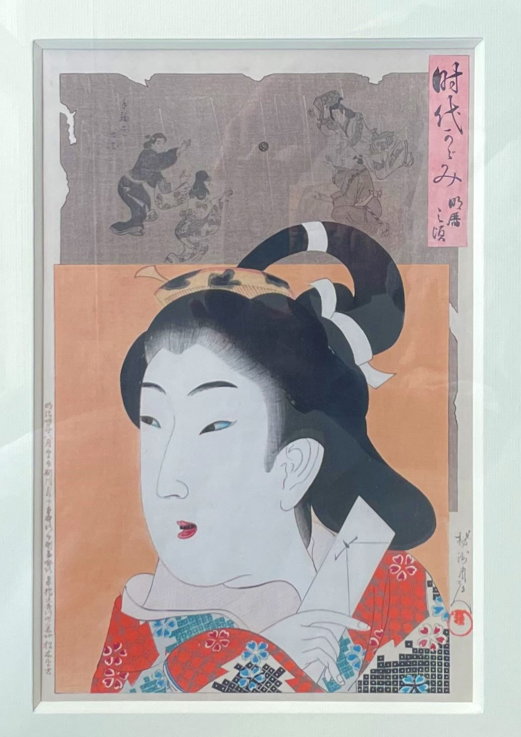 Chikanobu - Femme de l'époque Meireki