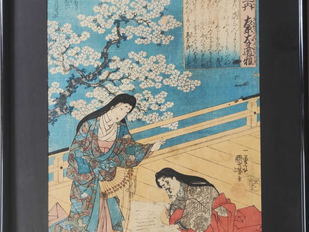 Fujiwara no Michimasa - Le Japon début du XIème siècle