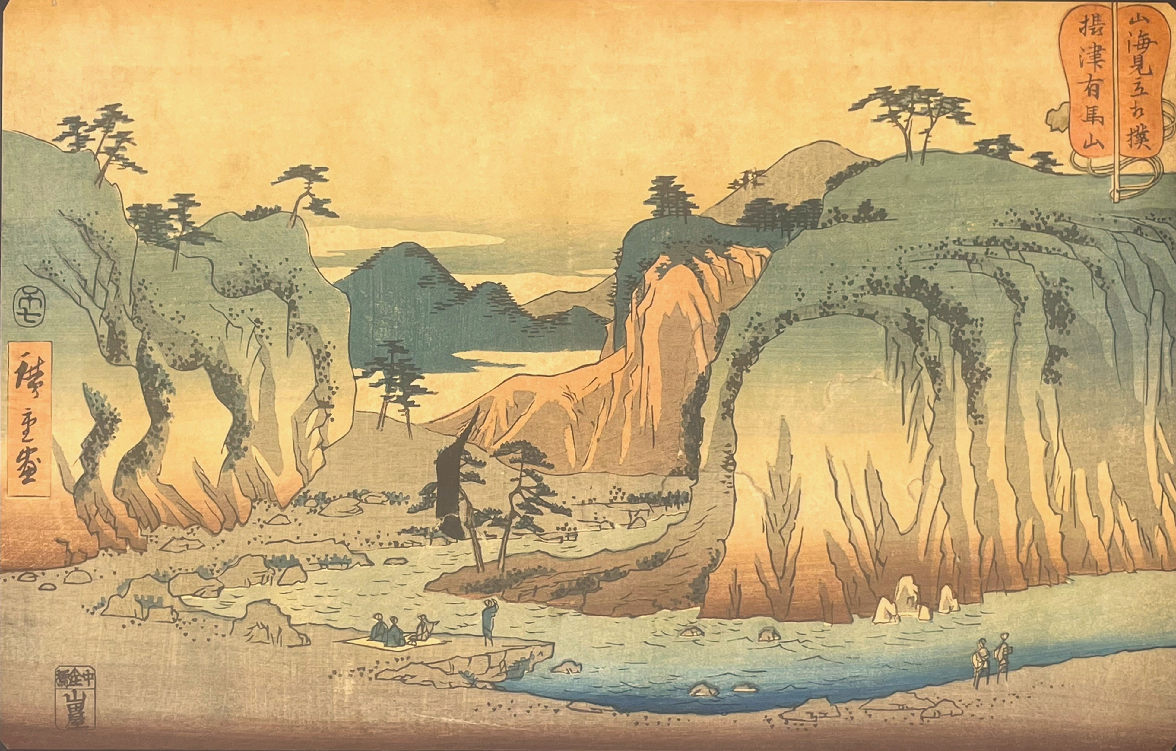 Hiroshige - Arimayama
