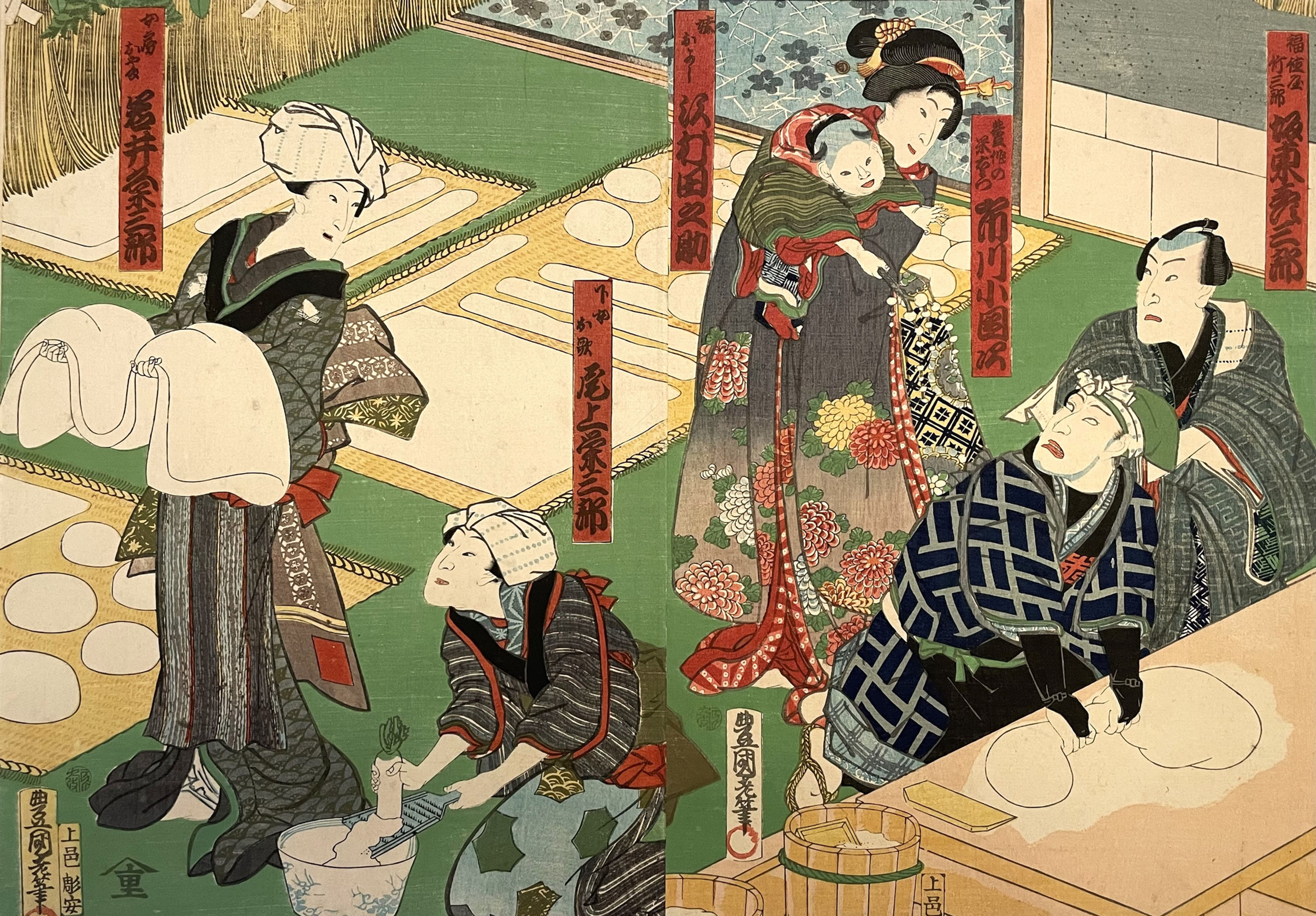 Kunisada - Cinq acteurs de Kabuki & Enfant