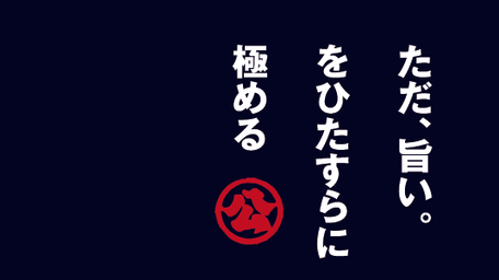 Igarashi Suisan