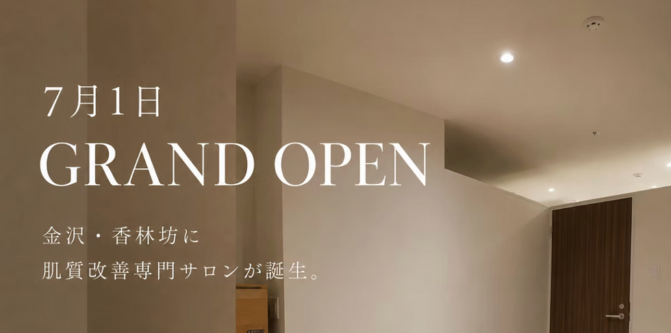 Amíe金沢香林坊店 New Open‼️