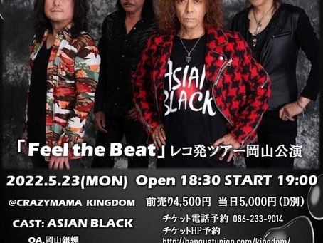 🌟ASIAN BLACK in
OKAYAMA❣️