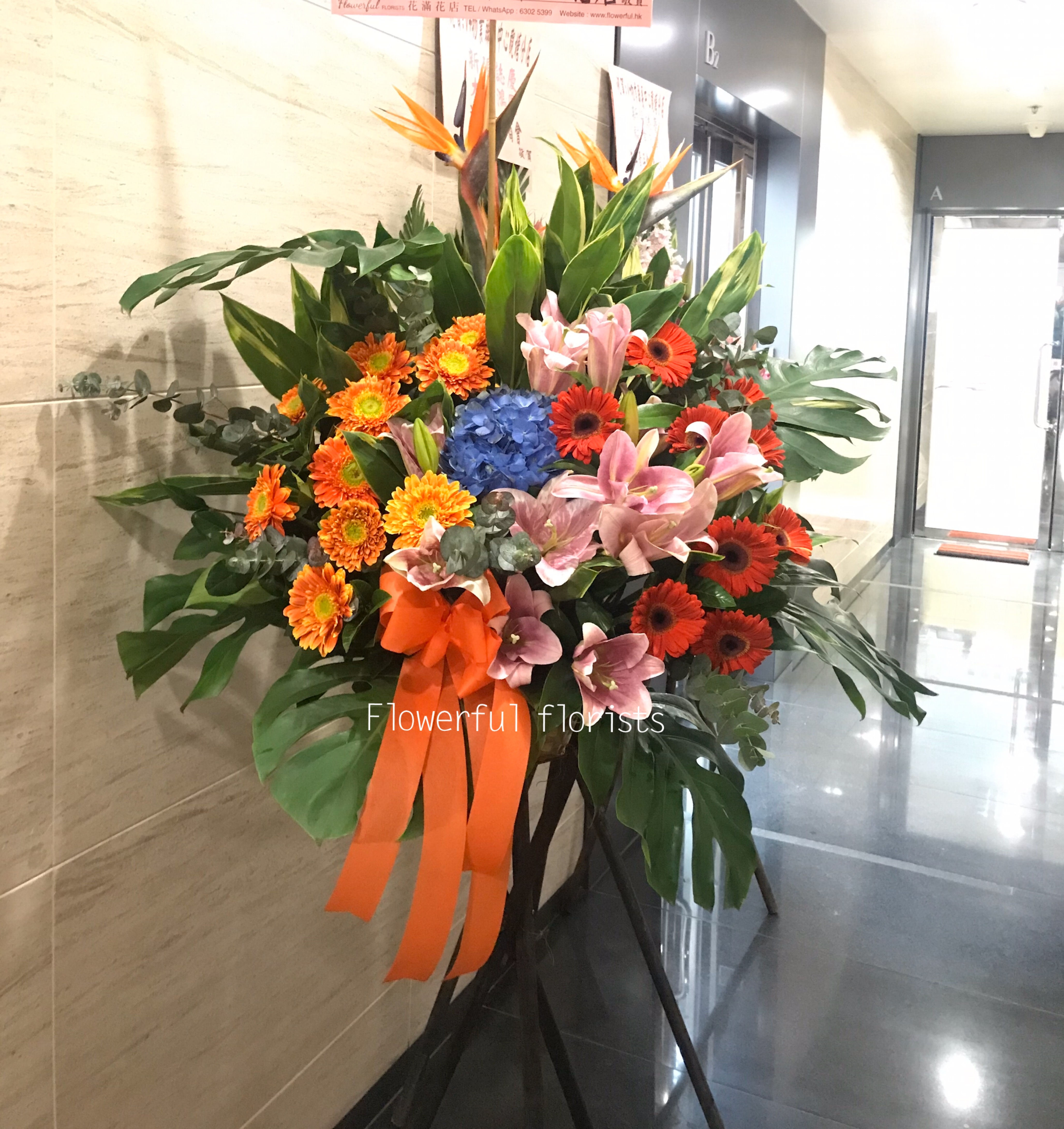 OP27 開張、恭賀花籃