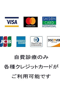 ホワイトニング｜武蔵境の歯医者・歯科 | 歯科川崎医院 | クレジットカード｜セラミック｜CAD/CAM冠｜バネのない入れ歯｜白い被せ物｜ネット予約
