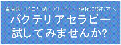 武蔵境の歯医者｜妊娠中の歯科治療｜妊婦歯科健診｜マタニティ歯科｜すきっぷ通りの歯医者