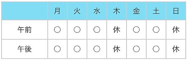武蔵境の歯医者・歯科 | 歯科川崎医院|Musashino|むし歯の治療|予防歯科|口腔外科|小児歯科|妊娠中の歯科治療|顎関節症|ホワイトニング|土曜診療|英語対応