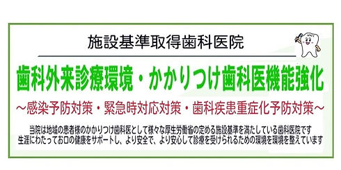 エキテン用.jpg