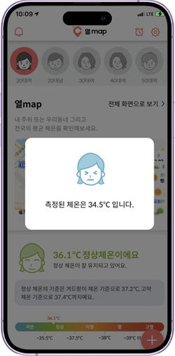 열맵8
