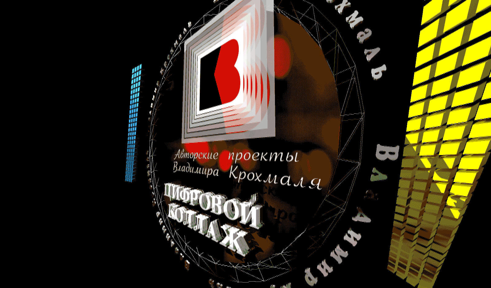 Проекты | Video-editing