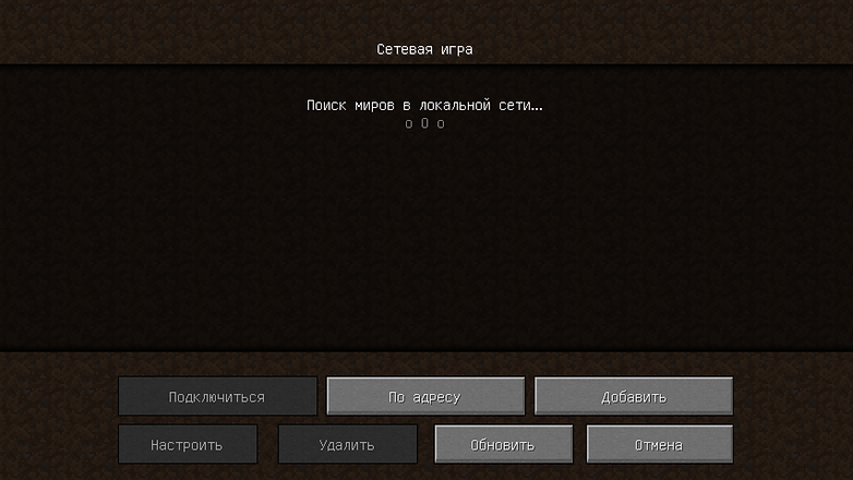 Инструкция