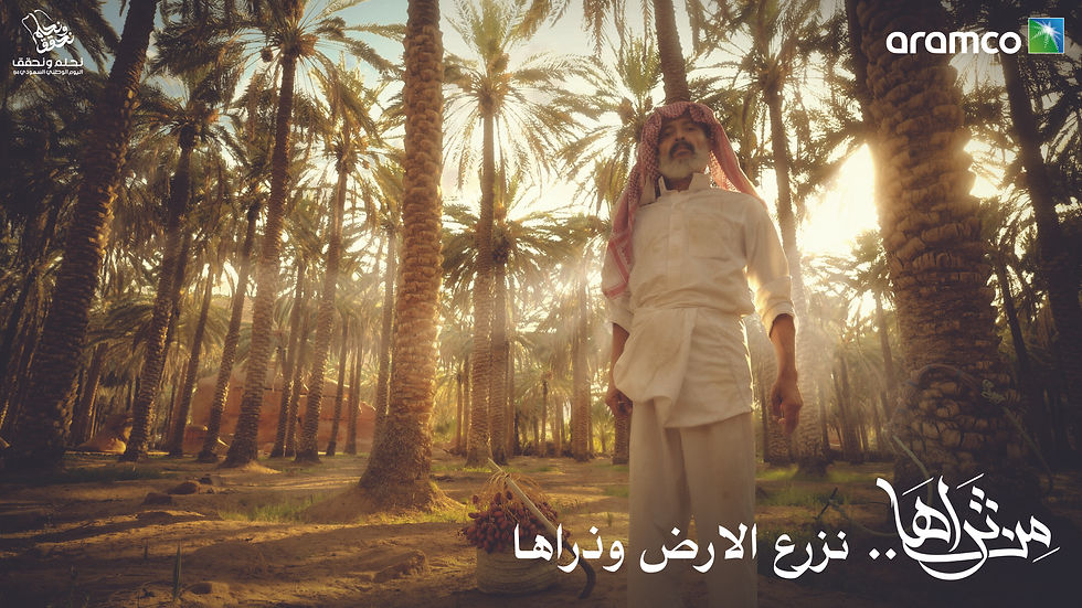 240721_Aramco_ND24_Key Visuals_v3-06.jpg