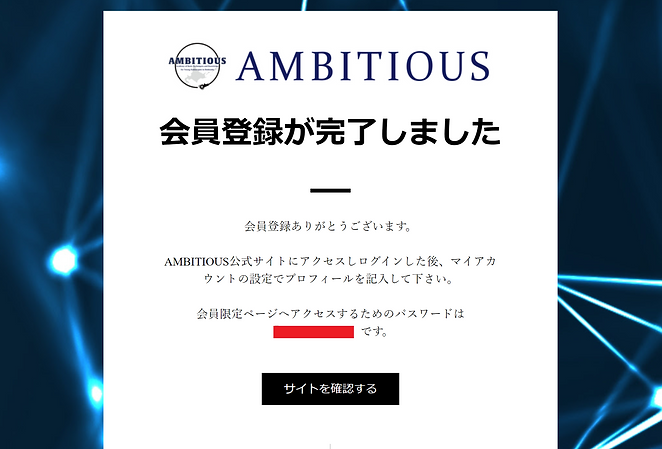 内視鏡スタディグループ会員登録⑤.png