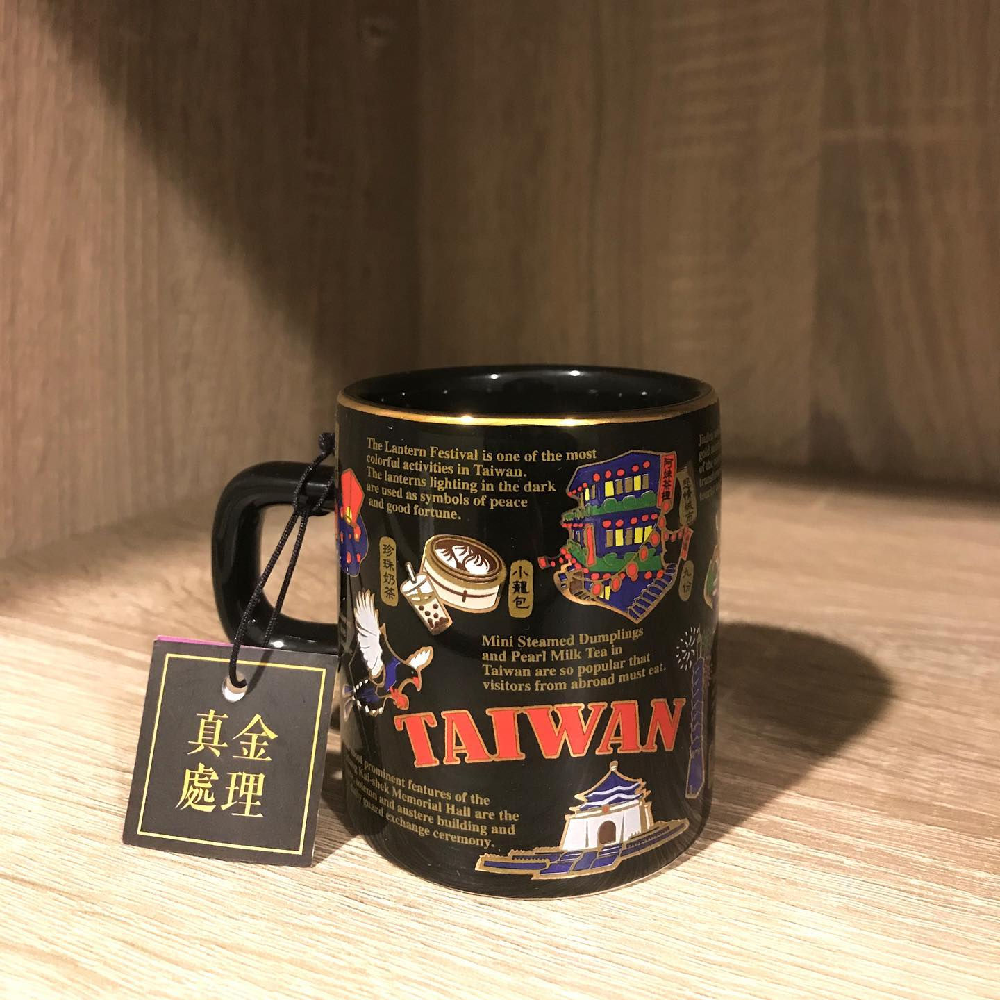 Expresso馬克杯