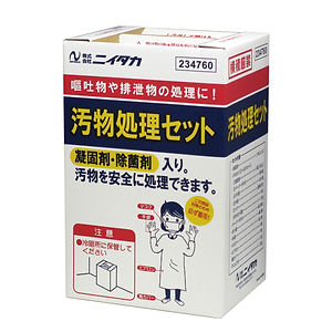 汚物処理セット.jpg