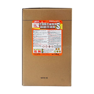 汚物除去機専用除菌洗浄剤S.JPG