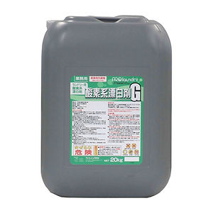 酸素系漂白剤G.jpg