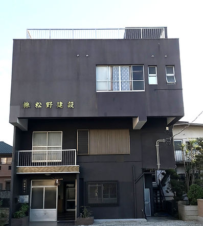 社屋_edited.jpg